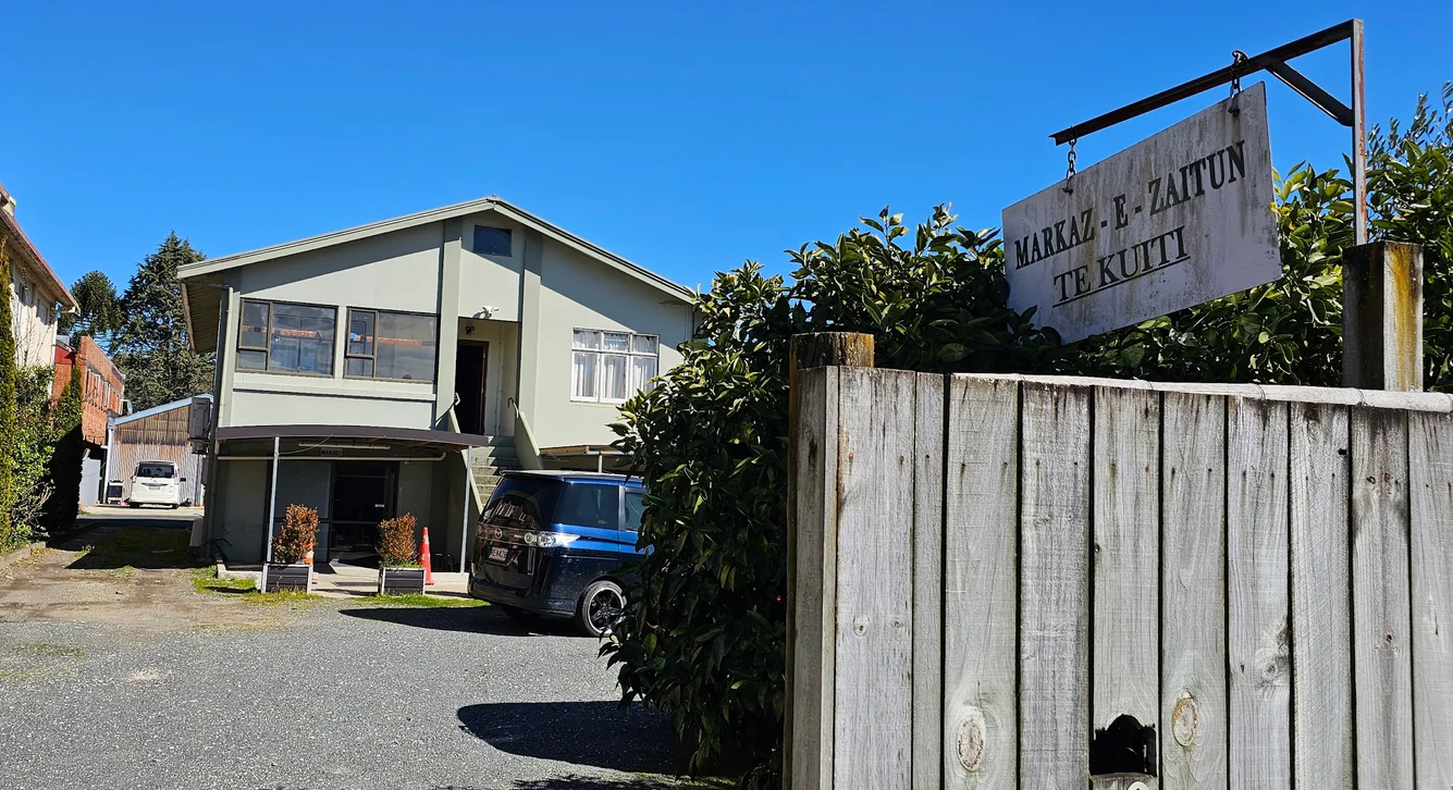 Te Kuiti Islamic Centre / Markaz-e-Zaitoon