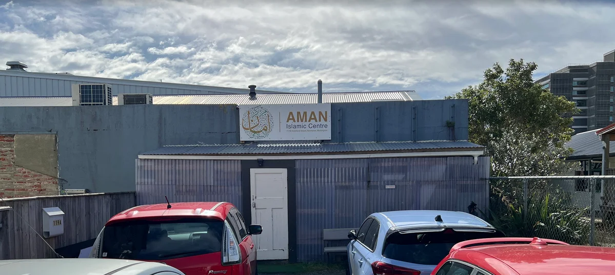 Aman Islamic Centre
