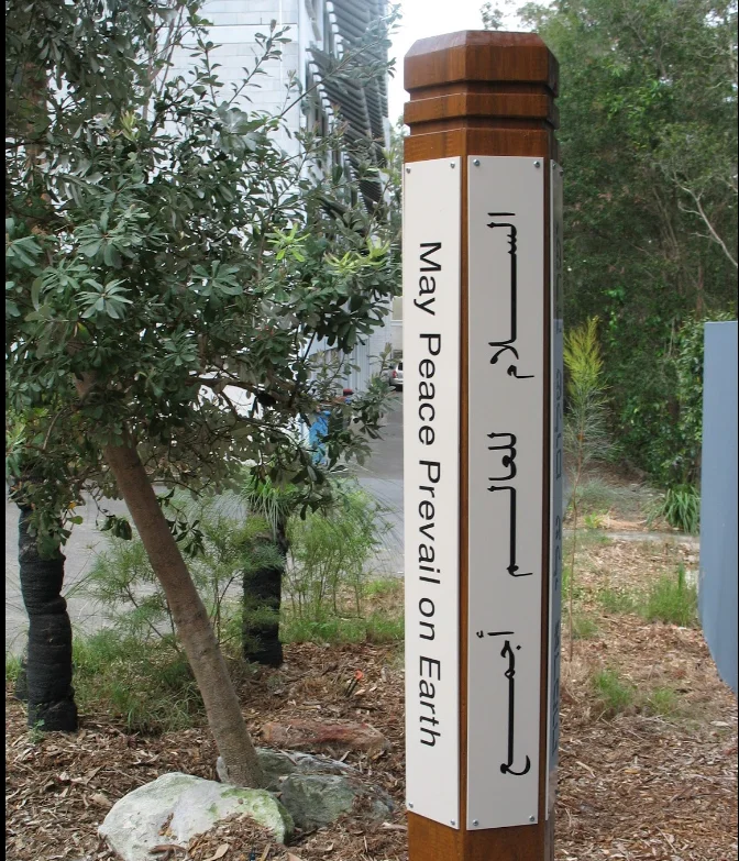 Nathan Campus