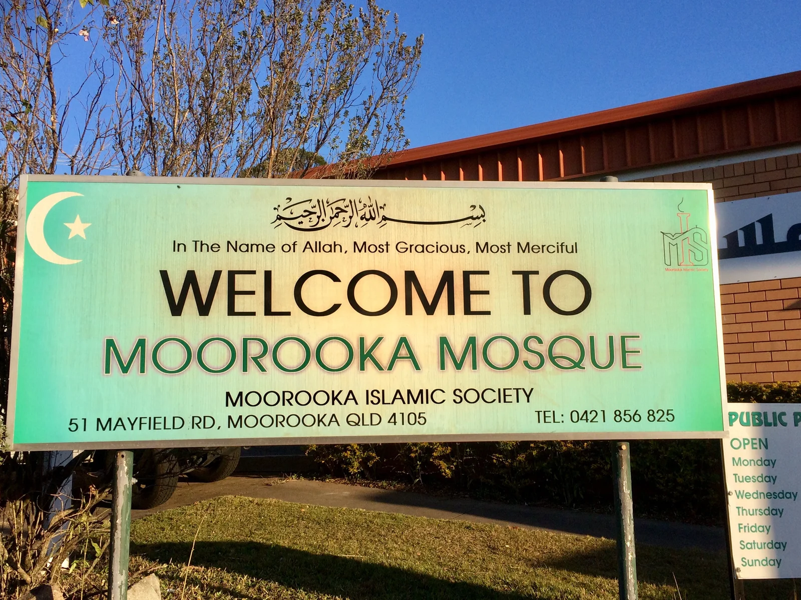 Moorooka Islamic Society