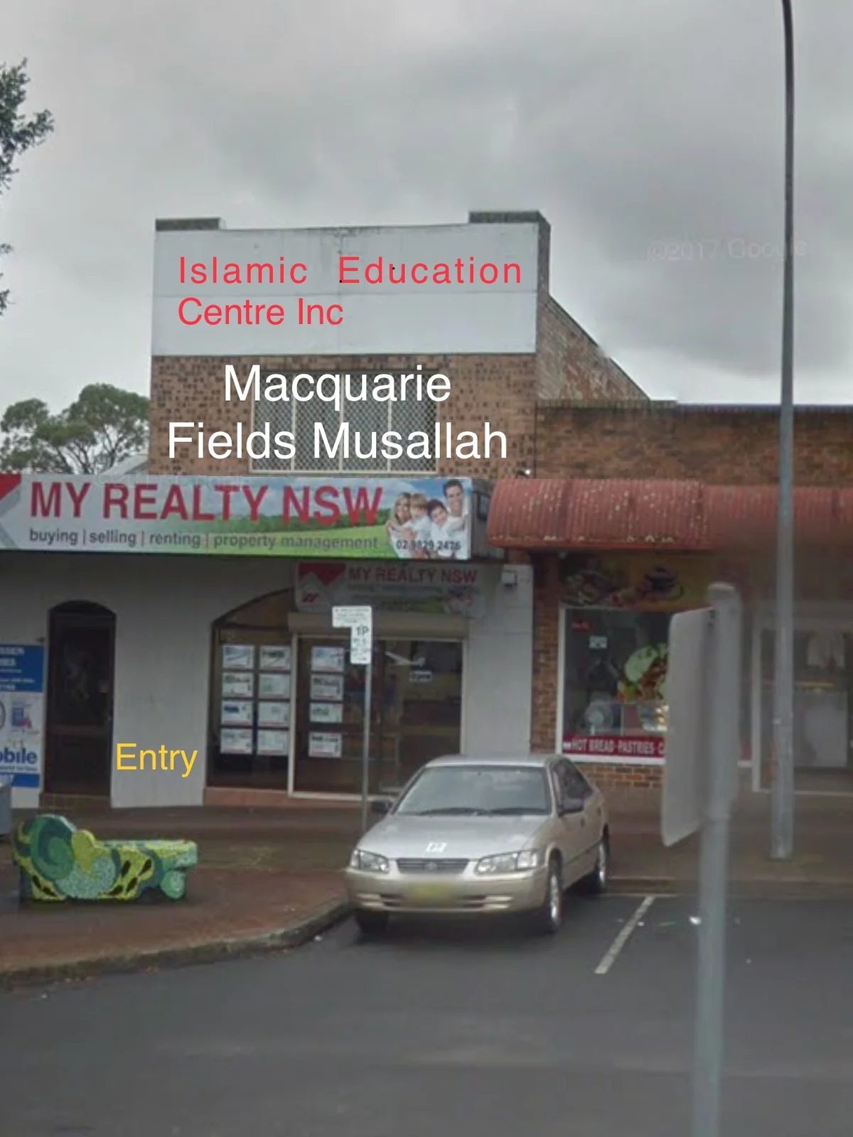 Macquarie Fields Musallah
