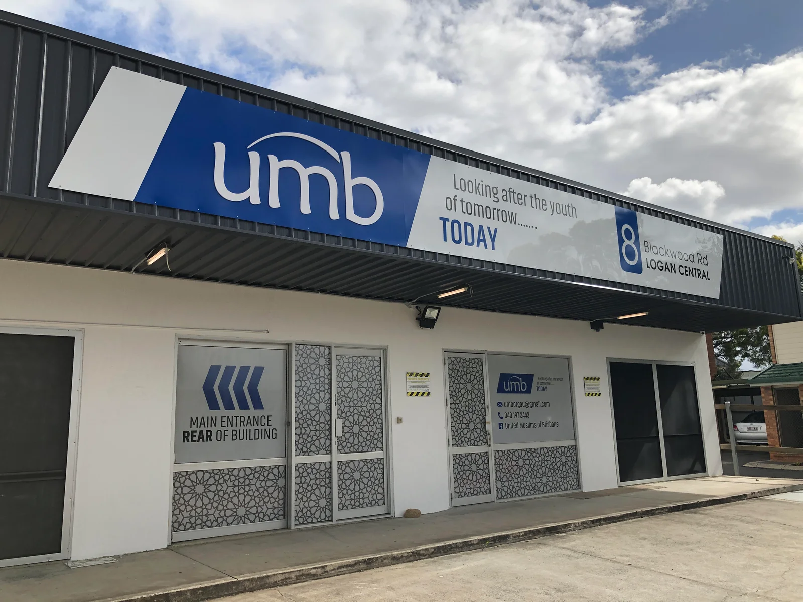 UMB Masjid