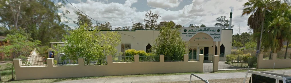 Logan City Marsden Masjid