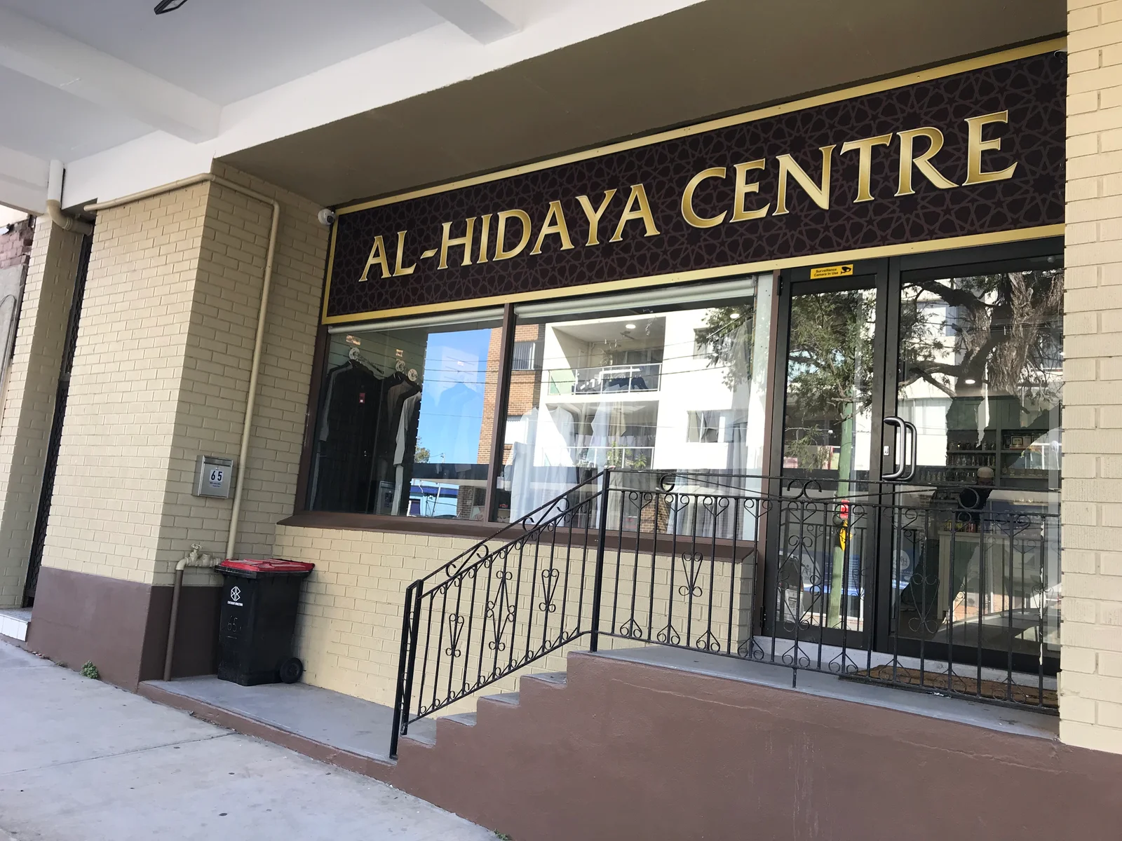Al Hidaya Centre