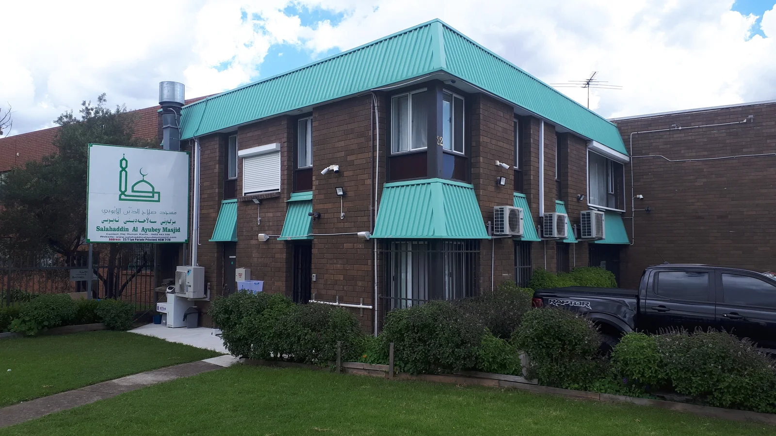 Salahuddin Alayyubi Centre