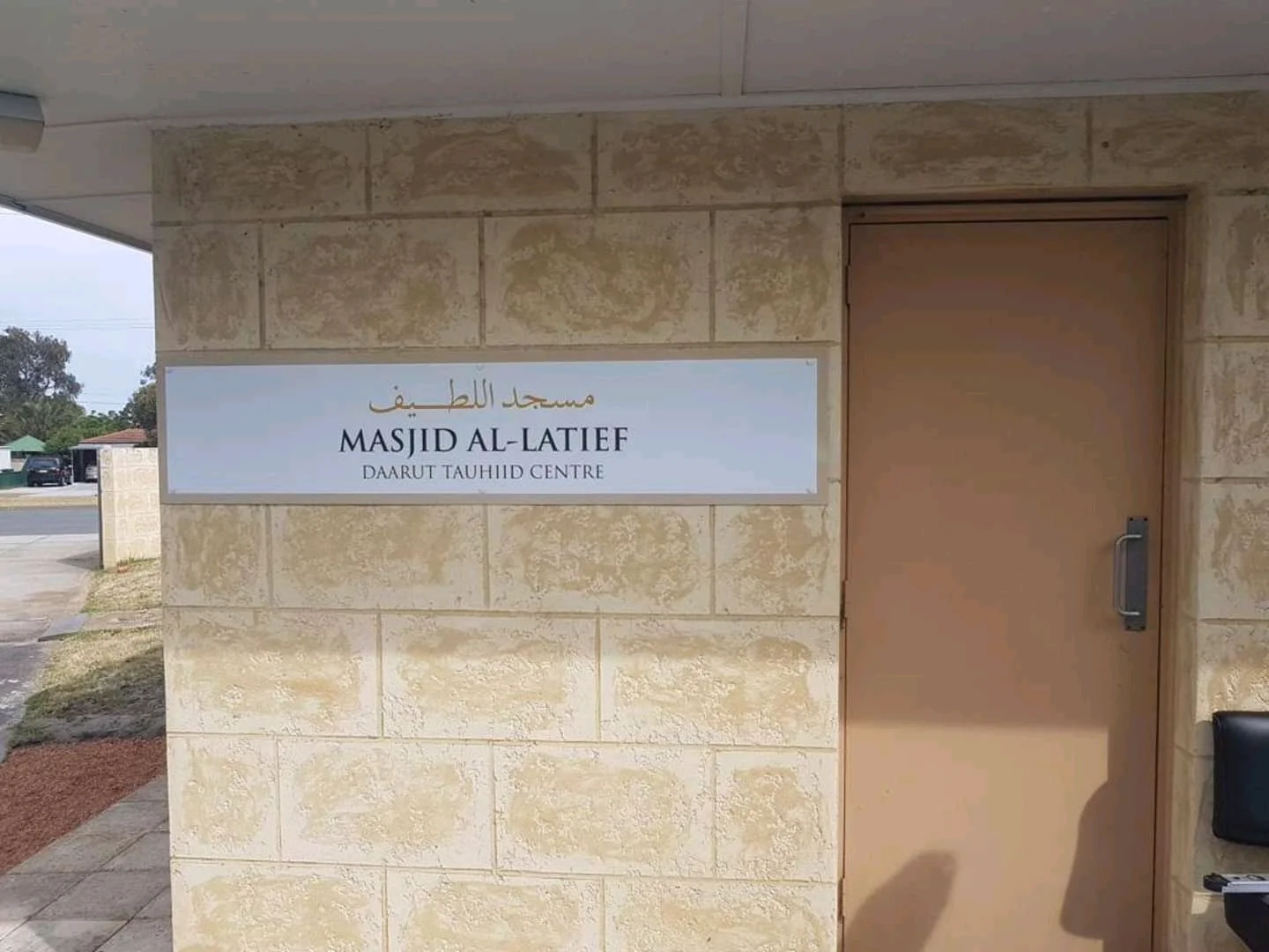 Masjid Al Latief