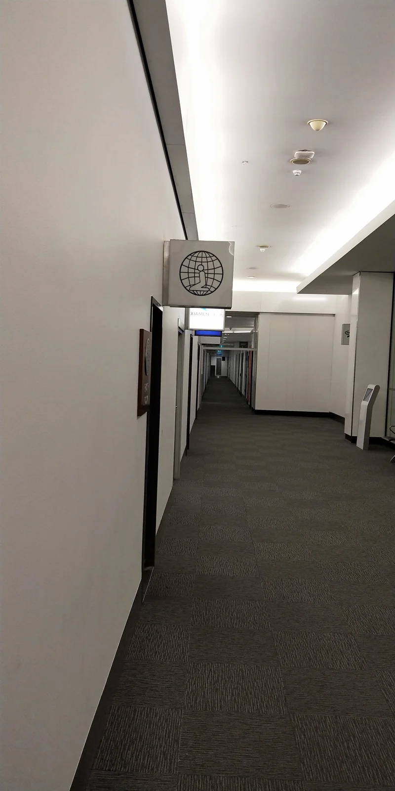 Sydney International Airport T1 Musalla