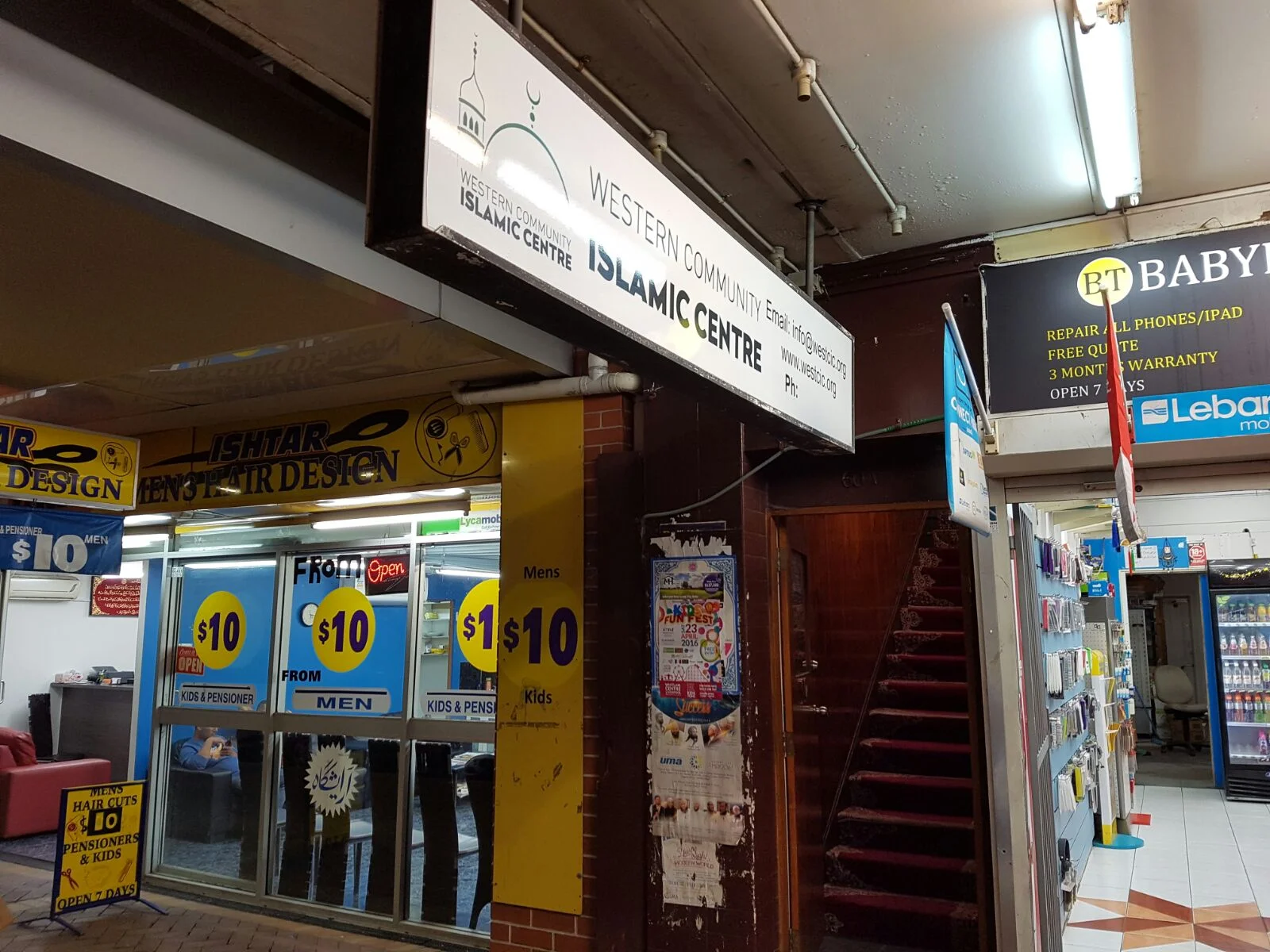 Western Community Islamic Centre